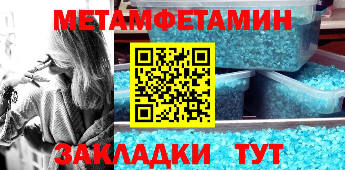 АМФЕТАМИН 98% Артёмовский