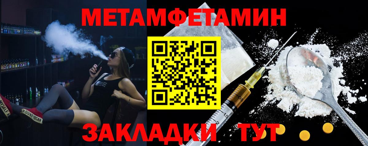 Артёмовский  АМФЕТАМИН VHQ  АМФЕТАМИН  Вход с VPN 