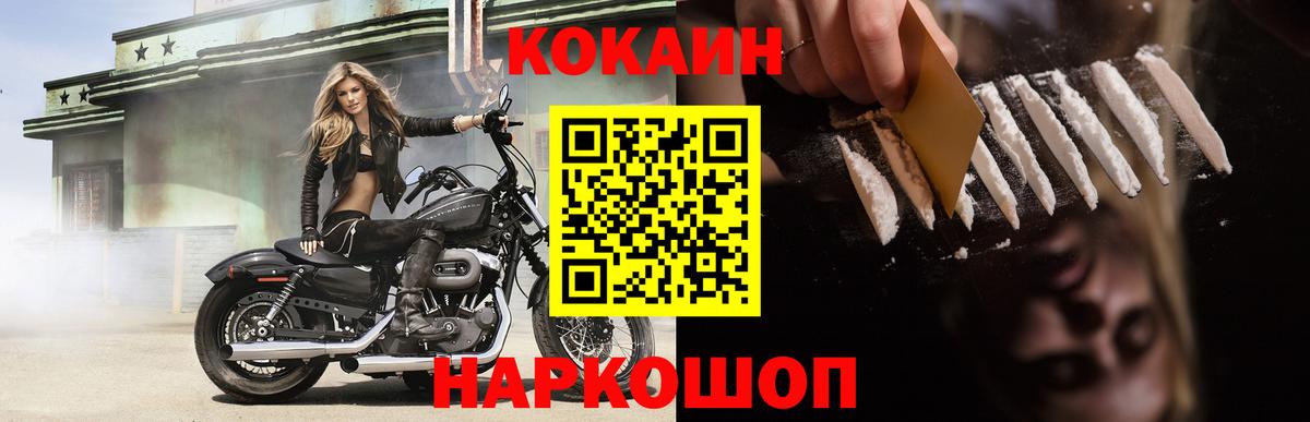 COCAIN Columbia  КОКАИН Эквадор  Артёмовский  Вход с VPN 