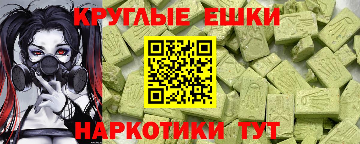 Артёмовский  ЭКСТАЗИ louis Vuitton  Вход с VPN 