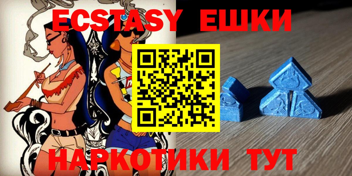 Ecstasy louis Vuitton Артёмовский