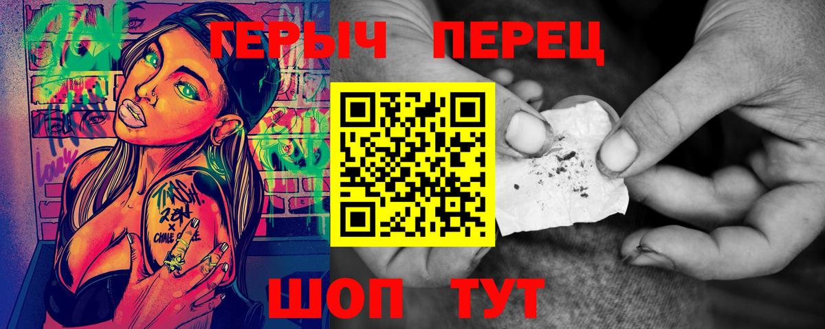 Артёмовский  Героин VHQ  Вход с VPN 
