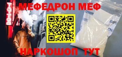 прущая мука Апшеронск