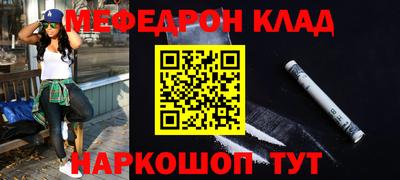 MESCALINE Аргун