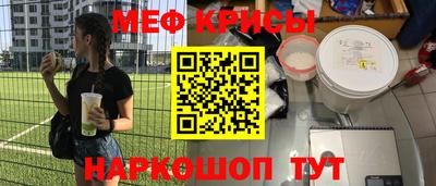 MESCALINE Аргун