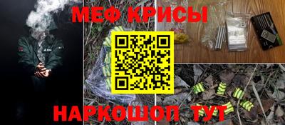 прущая мука Апшеронск