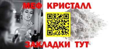прущая мука Апшеронск