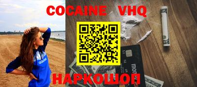 MESCALINE Аргун