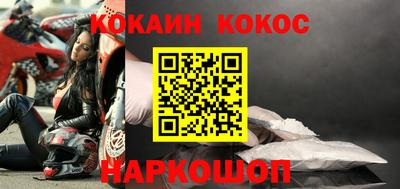 прущая мука Апшеронск