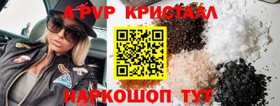 прущая мука Апшеронск