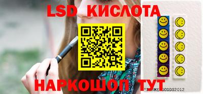 круглые Беслан