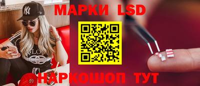 MESCALINE Аргун