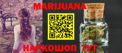 прущая мука Апшеронск