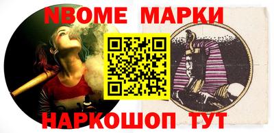 MESCALINE Аргун