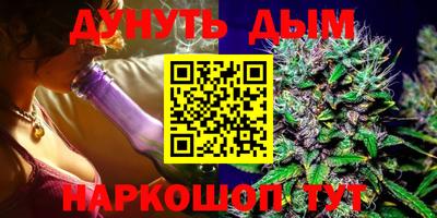 MESCALINE Аргун