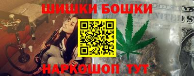 MESCALINE Аргун