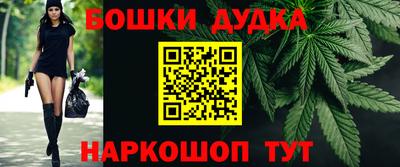 прущая мука Апшеронск