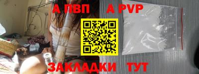 MESCALINE Аргун