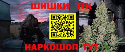MESCALINE Аргун
