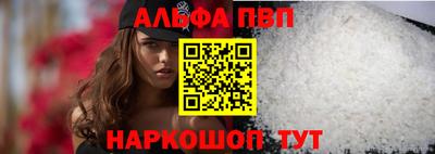 прущая мука Апшеронск