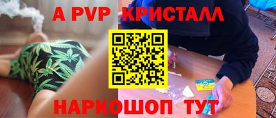ПСИЛОЦИБИНОВЫЕ ГРИБЫ Апрелевка