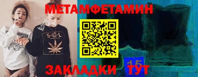 MESCALINE Аргун