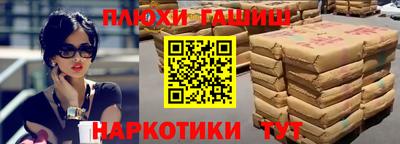ПСИЛОЦИБИНОВЫЕ ГРИБЫ Апрелевка