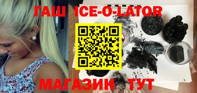 прущая мука Апшеронск