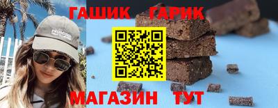 прущая мука Апшеронск