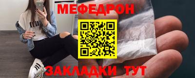 MESCALINE Аргун