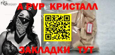 ПСИЛОЦИБИНОВЫЕ ГРИБЫ Апрелевка