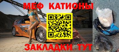 MESCALINE Аргун