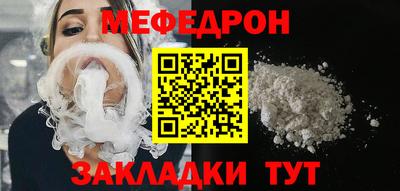 MESCALINE Аргун