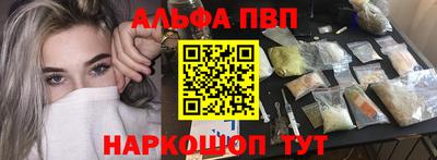 прущая мука Апшеронск