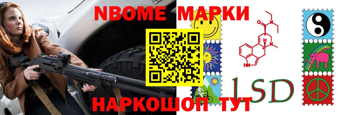 Артёмовский  ЛСД экстази ecstasy  Вход с VPN 