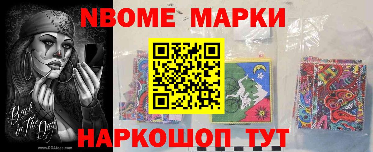 ЛСД экстази кислота Артёмовский