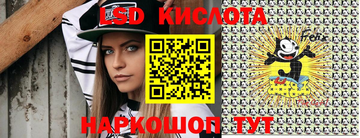 Магазины продажи наркотиков  Гашиш  Вход с VPN  МАРИХУАНА  Артёмовский  Alpha-PVP СОЛЬ кристаллы  Меф МЯУ МЯУ   Кокаин  Мефедрон 