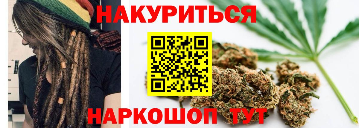 Конопля сатива Артёмовский