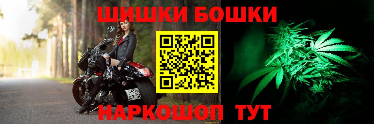 МАРИХУАНА THC 21%  Вход с VPN  Канабис Amnesia  Артёмовский 